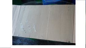 Стекло заднее МТЗ-320 220-6708211 9 отв (1006х725)
